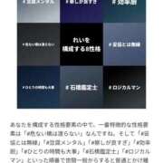 ヒメ日記 2025/08/03 18:01 投稿 れい いきなりまかさんかい