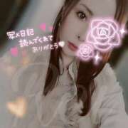 ヒメ日記 2025/09/27 17:02 投稿 れい いきなりまかさんかい