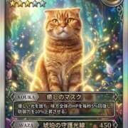 ヒメ日記 2025/12/25 10:51 投稿 れい いきなりまかさんかい