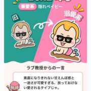 ヒメ日記 2026/01/18 11:02 投稿 れい いきなりまかさんかい