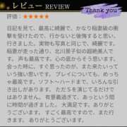 ヒメ日記 2026/01/30 19:01 投稿 れい いきなりまかさんかい
