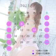 ヒメ日記 2025/07/31 19:18 投稿 百瀬心結 ローテンブルク