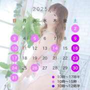 ヒメ日記 2025/08/06 11:10 投稿 百瀬心結 ローテンブルク