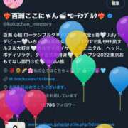 ヒメ日記 2025/08/24 20:31 投稿 百瀬心結 ローテンブルク