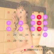 ヒメ日記 2025/11/23 21:20 投稿 百瀬心結 ローテンブルク