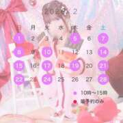 ヒメ日記 2026/01/21 19:23 投稿 百瀬心結 ローテンブルク