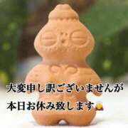 ヒメ日記 2026/03/05 08:24 投稿 百瀬心結 ローテンブルク