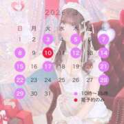 ヒメ日記 2026/03/10 09:30 投稿 百瀬心結 ローテンブルク