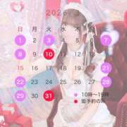 ヒメ日記 2026/03/13 10:45 投稿 百瀬心結 ローテンブルク