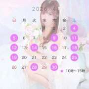 ヒメ日記 2026/04/01 20:56 投稿 百瀬心結 ローテンブルク