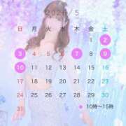 ヒメ日記 2026/04/10 16:40 投稿 百瀬心結 ローテンブルク