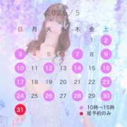 ヒメ日記 2026/04/22 08:30 投稿 百瀬心結 ローテンブルク