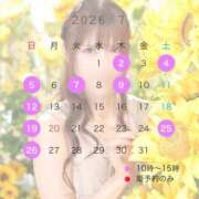 ヒメ日記 2026/06/22 12:00 投稿 百瀬心結 ローテンブルク