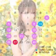 ヒメ日記 2026/07/09 08:21 投稿 百瀬心結 ローテンブルク