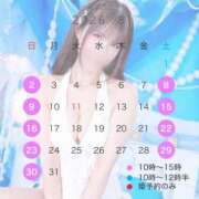 ヒメ日記 2026/07/21 08:29 投稿 百瀬心結 ローテンブルク