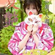 ヒメ日記 2026/08/10 19:26 投稿 百瀬心結 ローテンブルク