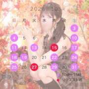 ヒメ日記 2026/09/21 23:54 投稿 百瀬心結 ローテンブルク