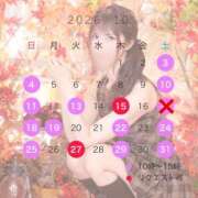 ヒメ日記 2026/10/06 23:08 投稿 百瀬心結 ローテンブルク