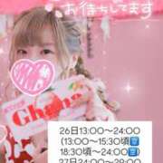 ヒメ日記 2025/06/26 06:02 投稿 れいる【フルOP可能エロ才女】 One More 奥様 新宿店