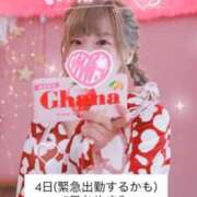 ヒメ日記 2025/07/04 05:42 投稿 れいる【フルOP可能エロ才女】 One More 奥様 新宿店