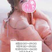 ヒメ日記 2025/07/08 08:42 投稿 れいる【フルOP可能エロ才女】 One More 奥様 新宿店