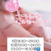 ヒメ日記 2025/07/09 08:02 投稿 れいる【フルOP可能エロ才女】 One More 奥様 新宿店