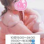 ヒメ日記 2025/07/10 06:12 投稿 れいる【フルOP可能エロ才女】 One More 奥様 新宿店