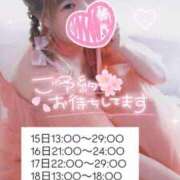 ヒメ日記 2025/07/15 13:12 投稿 れいる【フルOP可能エロ才女】 One More 奥様 新宿店