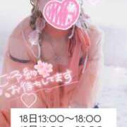 ヒメ日記 2025/07/18 17:02 投稿 れいる【フルOP可能エロ才女】 One More 奥様 新宿店