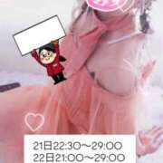 ヒメ日記 2025/07/21 06:02 投稿 れいる【フルOP可能エロ才女】 One More 奥様 新宿店