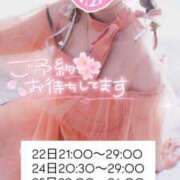 ヒメ日記 2025/07/22 14:04 投稿 れいる【フルOP可能エロ才女】 One More 奥様 新宿店