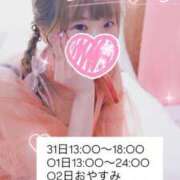 ヒメ日記 2025/07/31 05:52 投稿 れいる【フルOP可能エロ才女】 One More 奥様 新宿店