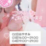 ヒメ日記 2025/08/02 15:22 投稿 れいる【フルOP可能エロ才女】 One More 奥様 新宿店