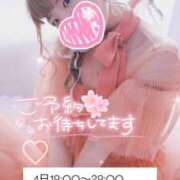 ヒメ日記 2025/08/04 05:22 投稿 れいる【フルOP可能エロ才女】 One More 奥様 新宿店