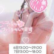 ヒメ日記 2025/08/06 06:42 投稿 れいる【フルOP可能エロ才女】 One More 奥様 新宿店