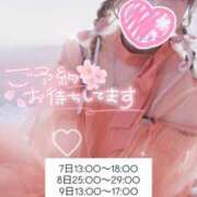 ヒメ日記 2025/08/07 06:12 投稿 れいる【フルOP可能エロ才女】 One More 奥様 新宿店