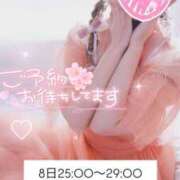 ヒメ日記 2025/08/08 03:32 投稿 れいる【フルOP可能エロ才女】 One More 奥様 新宿店