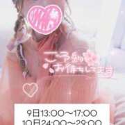 ヒメ日記 2025/08/09 13:22 投稿 れいる【フルOP可能エロ才女】 One More 奥様 新宿店