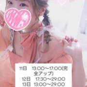 ヒメ日記 2025/08/11 06:14 投稿 れいる【フルOP可能エロ才女】 One More 奥様 新宿店