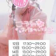 ヒメ日記 2025/08/11 19:02 投稿 れいる【フルOP可能エロ才女】 One More 奥様 新宿店