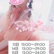 ヒメ日記 2025/08/13 05:52 投稿 れいる【フルOP可能エロ才女】 One More 奥様 新宿店