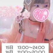 ヒメ日記 2025/08/15 06:32 投稿 れいる【フルOP可能エロ才女】 One More 奥様 新宿店