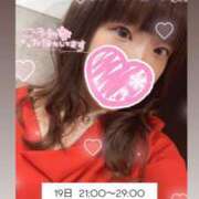 ヒメ日記 2025/08/19 05:32 投稿 れいる【フルOP可能エロ才女】 One More 奥様 新宿店