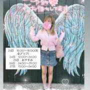 ヒメ日記 2025/08/23 08:43 投稿 れいる【フルOP可能エロ才女】 One More 奥様 新宿店