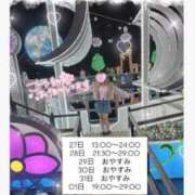 ヒメ日記 2025/08/27 06:52 投稿 れいる【フルOP可能エロ才女】 One More 奥様 新宿店