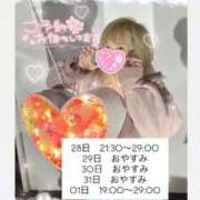 ヒメ日記 2025/08/28 14:22 投稿 れいる【フルOP可能エロ才女】 One More 奥様 新宿店