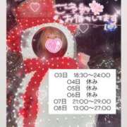 ヒメ日記 2025/09/03 14:12 投稿 れいる【フルOP可能エロ才女】 One More 奥様 新宿店