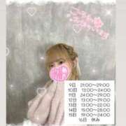 ヒメ日記 2025/09/09 04:52 投稿 れいる【フルOP可能エロ才女】 One More 奥様 新宿店