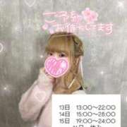 ヒメ日記 2025/09/13 16:26 投稿 れいる【フルOP可能エロ才女】 One More 奥様 新宿店