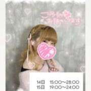 ヒメ日記 2025/09/13 23:02 投稿 れいる【フルOP可能エロ才女】 One More 奥様 新宿店